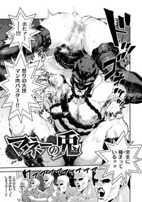 [Survival Knife] Sei ZONE [digital]