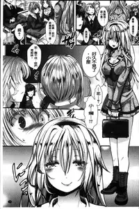 [Hal] Mankangoku ~Umaretekite Gomennasai~ [Chinese]