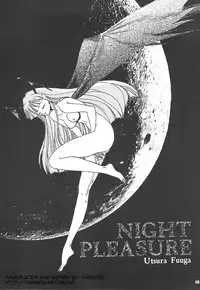 [TSK (Fuuga Utsura)] GG Soushuuhen 1 (Various) [English] [Yuribou]