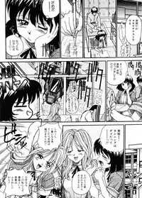 [Akahira Kirin] Biteikotsu no Tsubo