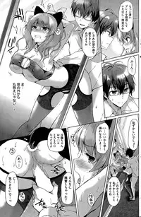 COMIC Kairakuten BEAST 2015-07