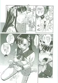 [RaTe] Sokonashi Tsuyudaku Clinic - Semen Clinic