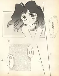 [Anthology] Lunatic Party 8 (Bishoujo Senshi Sailor Moon)