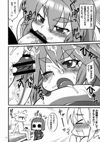 (C75) [Akusei-Shinseibutsu (Nori)] Kemekomu | Keme.com (Kemeko Deluxe!)