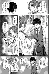 COMIC Kairakuten BEAST 2017-02 [Digital]