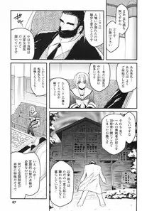 [Kokonoki Nao] Kabe no Naka no Tenshi Jou