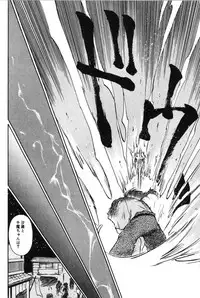 [Mutsuki Tsutomu] Ring Adventure