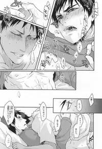 KAGAMI 100% (Kuroko no Basuke)