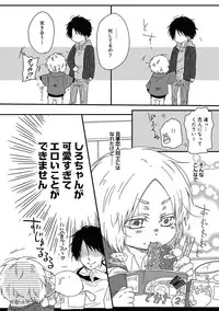 [Anthology] BOY'S Pierce Kaihatsu Shitsu vol.15 Renai Choukyou 24ji [Digital]