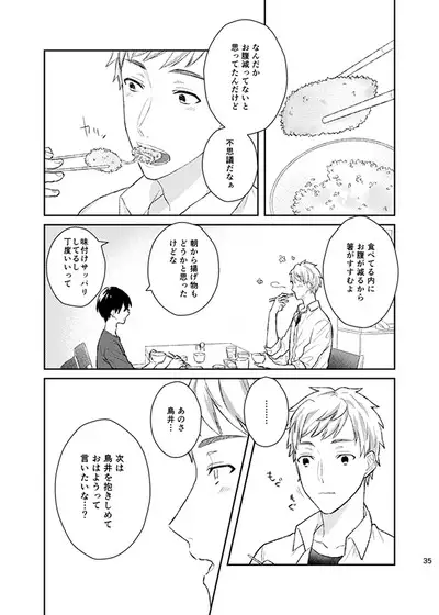 happiness association