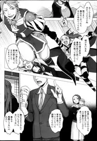 Action Pizazz Special 2013-11