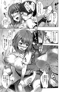 COMIC Shitsurakuten 2015-07