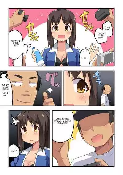 Niizuma Nanaka no Roshutsu Event