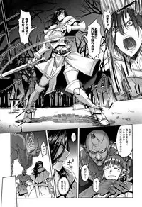 [Asaki Takayuki] Hagane no Koromo no Otome-tachi