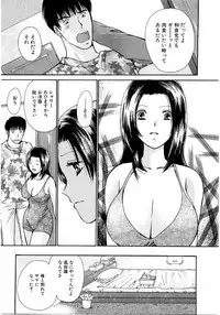 [Kawamoto Takahiro] Ideal Vol.2