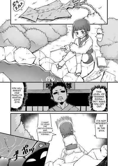 Zarigani Tsuri no Matsuro | End of Crayfish Fishing