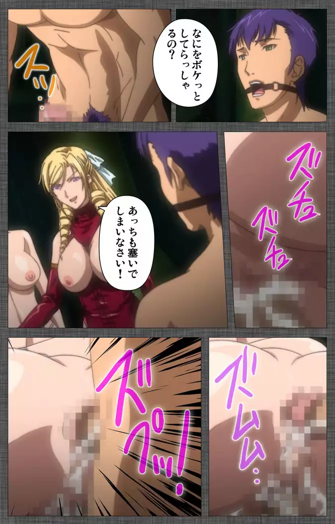 DISCIPLINE Rei Kanzenban