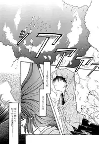 [Minoh Rom] BODY LINE