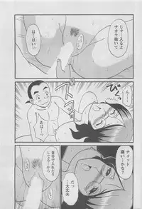 Action Pizazz DX 2008-06