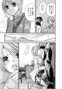 [Kawamoto Takahiro] Ideal Vol.2