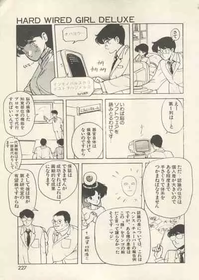 [Anthology] Bishoujo Shoukougun - Lolita Syndrome 7