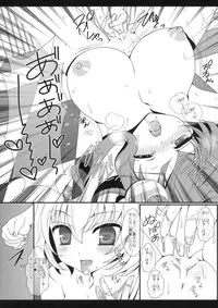 (Kouroumu 8) [Setoran (Itou Seto, Tanno Ran)] PurePure (Touhou Project)