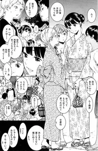 COMIC Kairakuten 2015-10