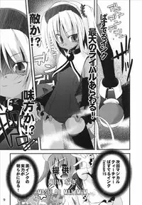 (C69) [Märchen BOX (Akazawa RED, Utatane Hiroyuki)] Moetan Ura Fanbook (Moetan)