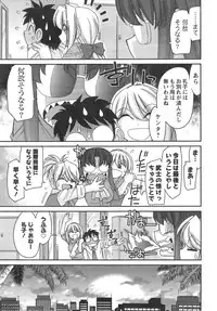 Action Pizazz 2014-10