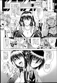 [Aoyama Akira] Sex and the Bitch City Ch.1-2