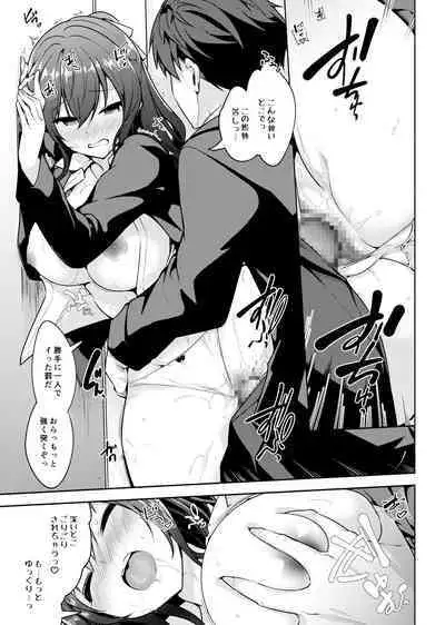 Saimin Kanojo SP Anthology