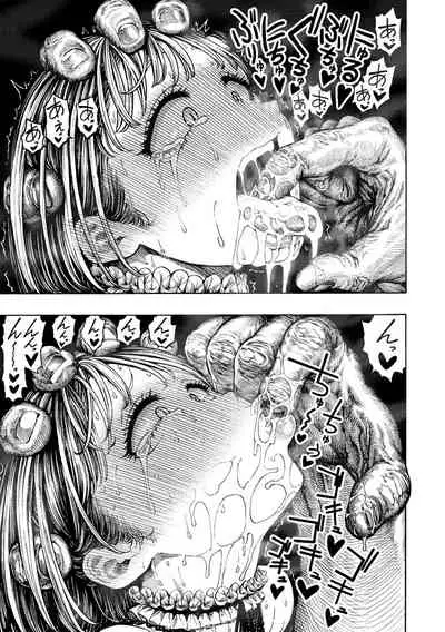 [Hirune] Icchuuya [Digital]