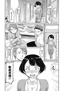 COMIC Penguin Club 2017-10 [Digital]