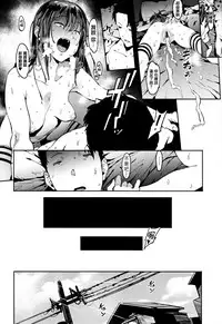 [Pija] Nee,... Shiyo [Chinese] [篆儀通文書坊漢化]