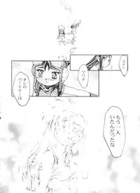 [Gambler Club (Kousaka Jun)] Let's Ra Go! Soushuuhen (Bakusou Kyoudai Let's & Go!!)