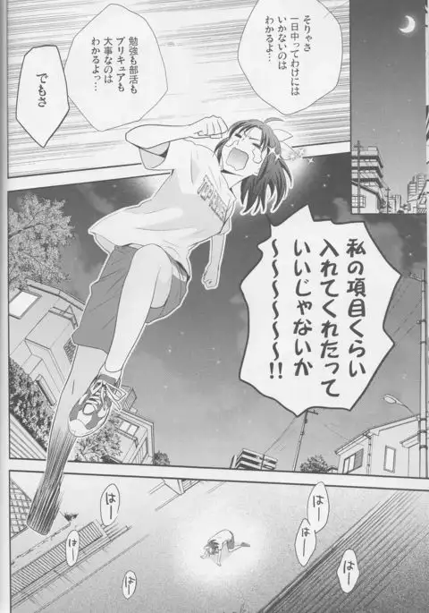 Yuri-cure Collection