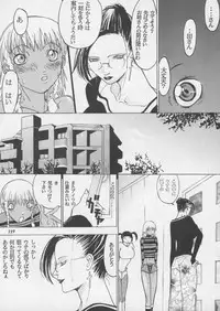 [Metal] Misty Moon Metropolis XI