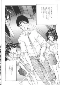 (C60) [Reien (Kinoshita Rei)] Heisei Nymph Lover 12