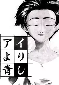 [Kakashi Asahiro] Genzai Byoutou