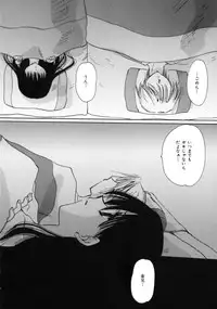 [Sakura Mitono] Love Noise