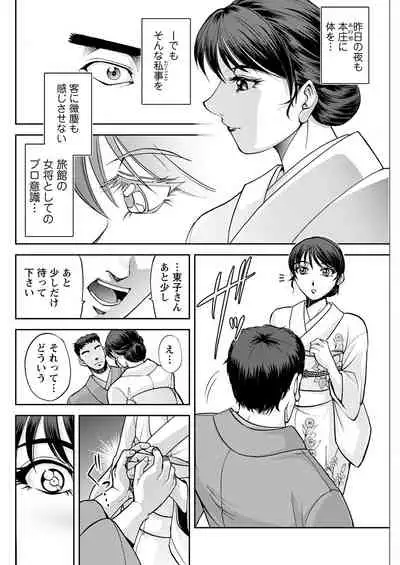 Action Pizazz 2022-06 [Digital]