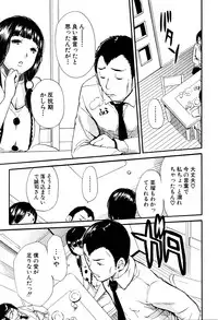 COMIC Mugen Tensei 2016-04