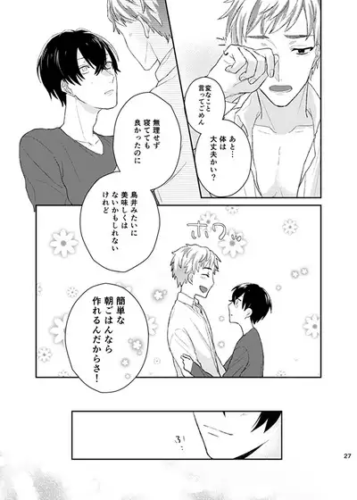 happiness association