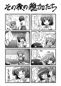 (SC48) [Oasis+ (Mani)] 20 YEARS OLD