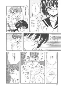 [Kayama Miku]SWEET MAGIC