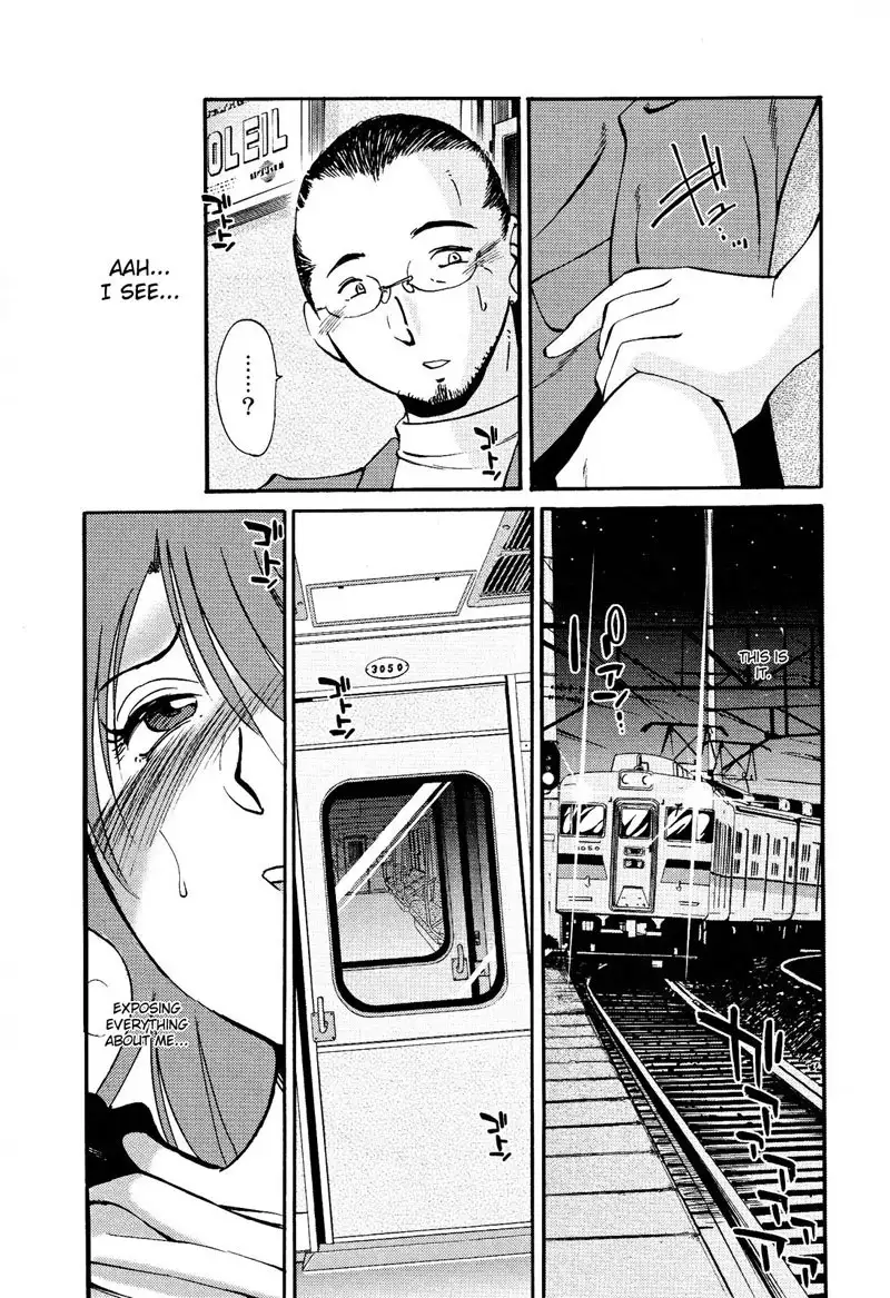 Hadaka no Kusuriyubi Vol2 - Chapter 9