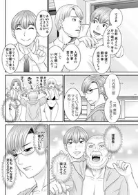 Action Pizazz DX 2019-07