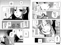 [Yukawa Asami] Ren * Ai Twins [Digital]