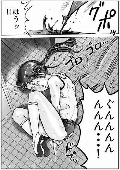 Shoujo to Shoujo to Jigokuezu 1-kan