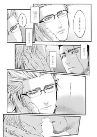 (SUPER26) [skull9 (Okamoto K Munesumi)] inC. (Final Fantasy XV)